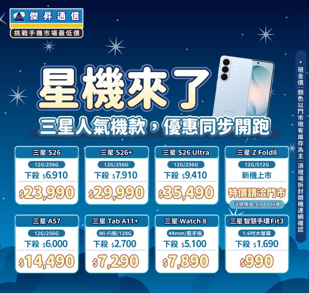 AI手机发热怎么排查：连续任务与环境因素