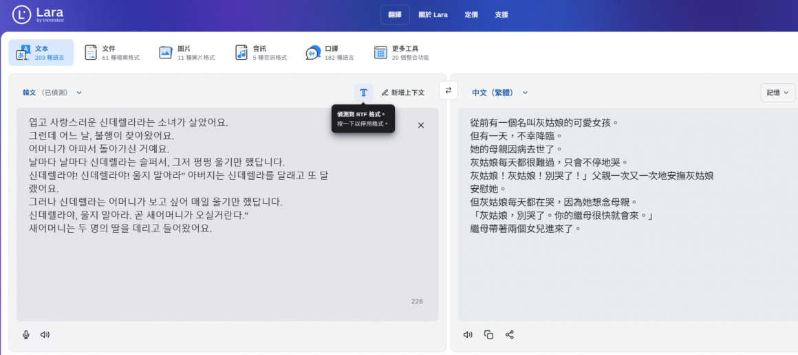 AI手机方言识别怎么测试：口音、语速与支持范围 AI手机 AI手机智能助手支持方言吗