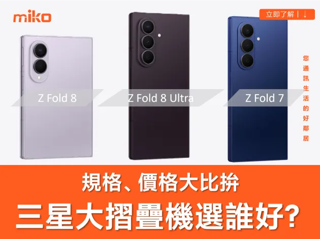 AI手机是什么：从智能助手到端侧模型理解常用能力