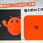 AI手机语音助手识别不准：从输入到执行逐步排查