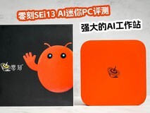 AI手机云端处理怎么看：上传内容与历史记录检查